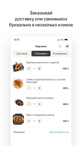 Chicken Star | Кыргызстан Screen 3