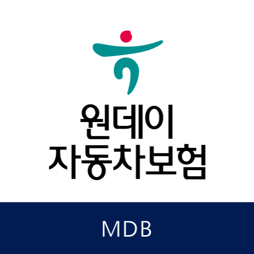 원데이자동차보험 하루자동차보험 일일 단기자동차보험