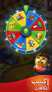 تحميل لعبة Toy Blast مهكرة وكاملة 2024 5