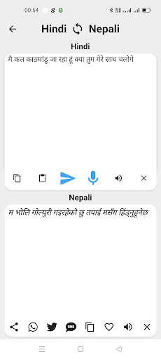 Hindi To Nepali Translator Screen 3