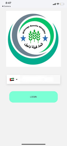Android application MBA Unity App screenshort