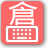 Cangjie keyboard icon