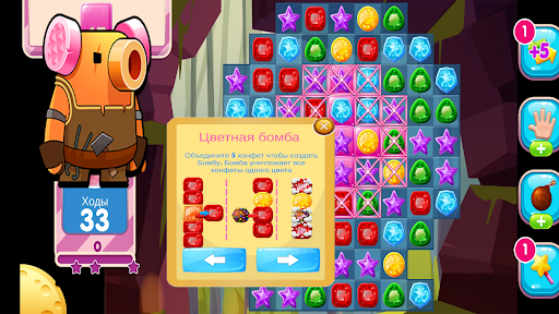 Match 3 - Sweet Marmalade