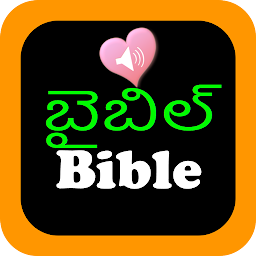 Icon image Telugu English Audio Bible
