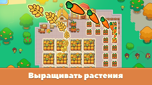Скриншот