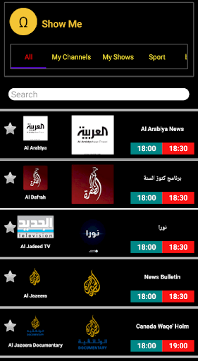 Omega TV Guide دليل التلفزيون‎