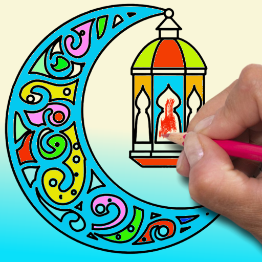 Ramadan Coloring Game logo