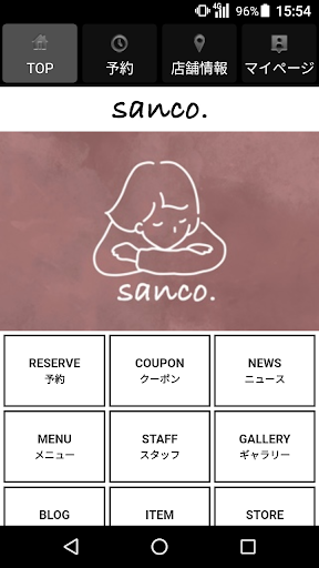 Android application 美容室・ヘアサロン sanco.（サンコ）公式アプリ screenshort