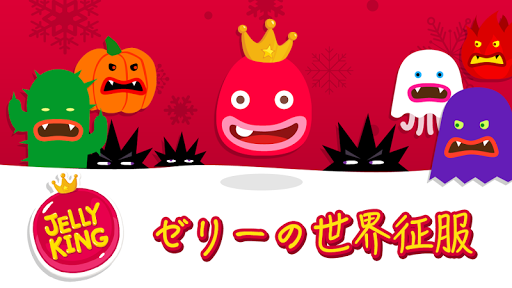 アプリのプレビュー
