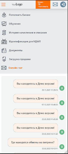 Витрина вознаграждений Screen 2