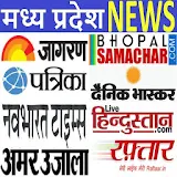 मध्य प्रदेश हठंदी अखबार - Madhya Pradesh Newspaper icon