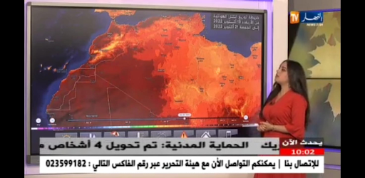 algeria tv channel Screen 3