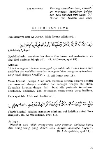 Ihya Ulumiddin Terjemahan Screen 3