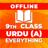 9th Class Urdu Solved Notes Of