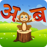 Marathi Barakhadi मूळाक्षर App icon