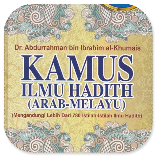 Kamus Ilmu Hadith Arab Melayu logo