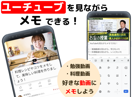 アプリのプレビュー