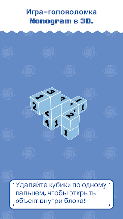 Game screenshot PiKuBo - 3D Нонограммы Пазлы mod apk