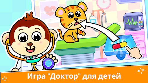 Предварительный просмотр приложения