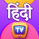 ChuChu TV Hindi Rhymes - Androidアプリ