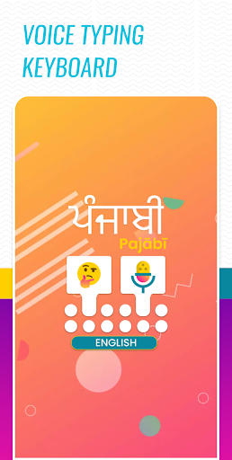 Android application Punjabi Voice Typing Keyboard screenshort