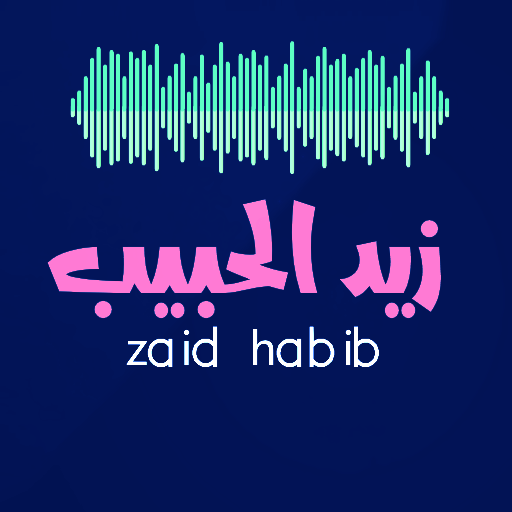 com.yazan.zaidhbeb Scarica su Windows