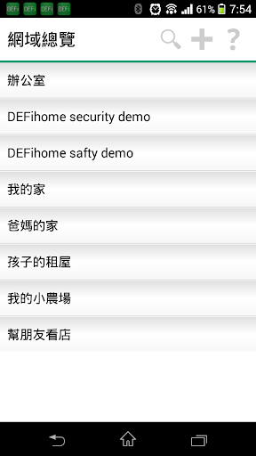 和英創技DEFihome PH2 Screen 3