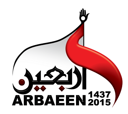 ziyaratarbaeen - زیارت اربعین