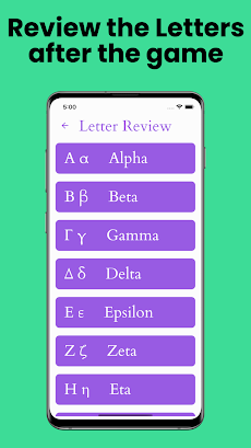 Learn Greek Alphabet Appのおすすめ画像3