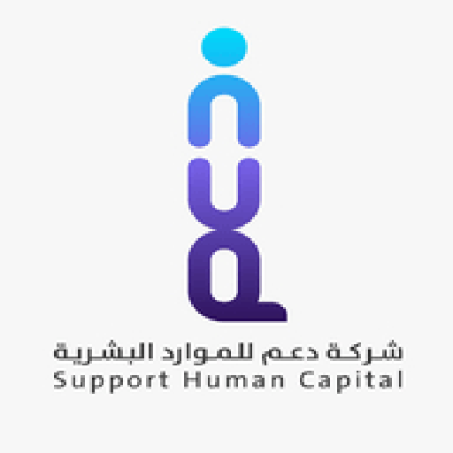 support human capital logo