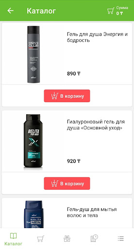 Belitavitex.kz Screen 2