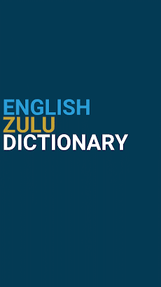 English : Zulu Dictionaryのおすすめ画像1