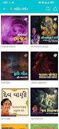 Jalso - Gujarati Music & Literature