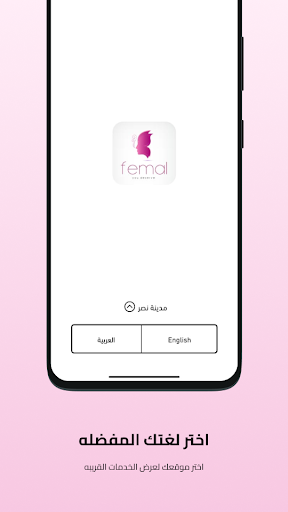 Femal Business Screen 3