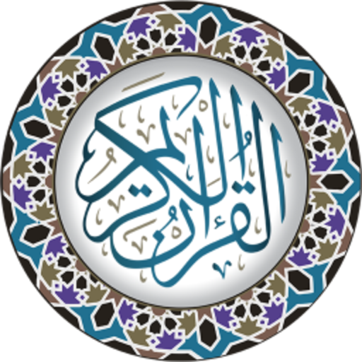 Maher AL Muaiqly Full Quran logo