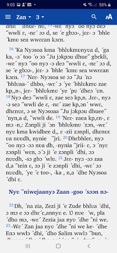 Neao New Testament Screen 2