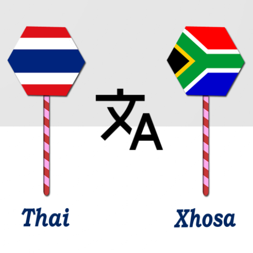 Thai To Xhosa Translator logo