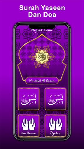 Android application Surah Yaseen screenshort