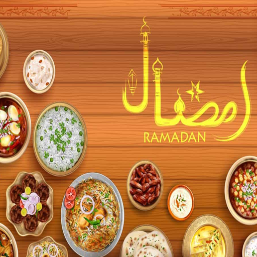 وصفات اكلات رمضانية بدون نت