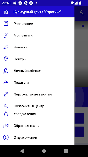 Культурный центр «Строгино»‎ Screen 3