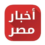 اخبار مصر عاجل icon
