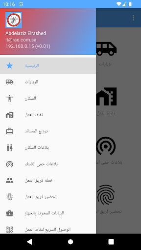 أسيل Screen 3