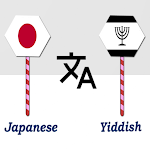 Cover Image of Herunterladen Japanese To Yiddish Translator  APK