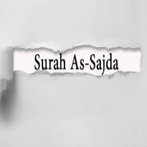 Surah As Sajdah تنزيل على نظام Windows
