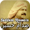 Biography of Saddam Hussein