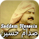 Biografie Saddam Hussein Auf Windows herunterladen