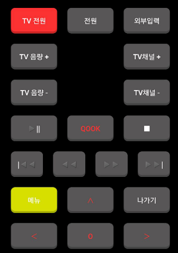 Android application Qook TV SkyLife 전용 리모콘 screenshort