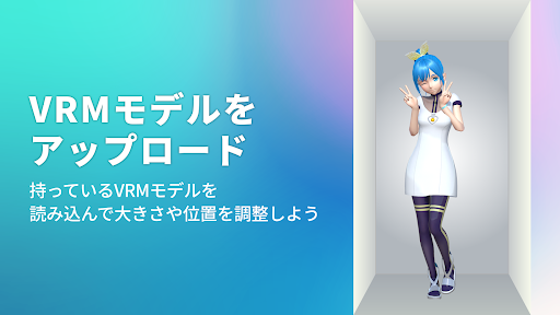 デジタルフィギュアボックス Screen 2