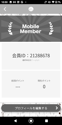 Berry【公式アプリ】 Screen 3