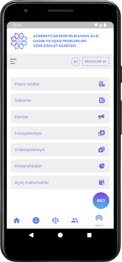 AQUPDK Screen 2
